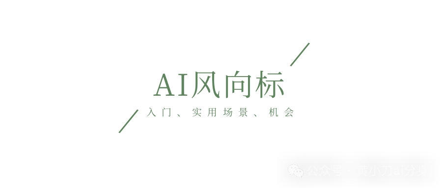 AI工作流制作短视频,一天可批量产出100个短视频?!!? 短视频创作者的神器 AI工作流制作短视频,一天可批量产出100个短视频?!!? 短视频创作者的神器